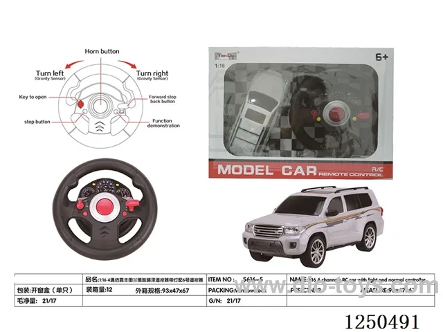 1:16 4ch rc car not included battery