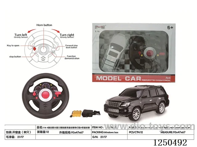 1:16 4ch rc car included battery