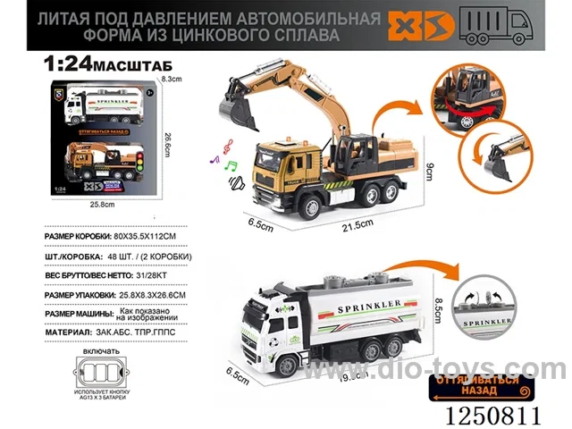 1:24 pull back alloy engineering vehicles W L/M included battery - Russian