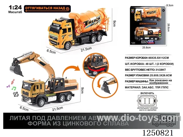 1:24 pull back alloy engineering vehicles W L/M included battery - Russian