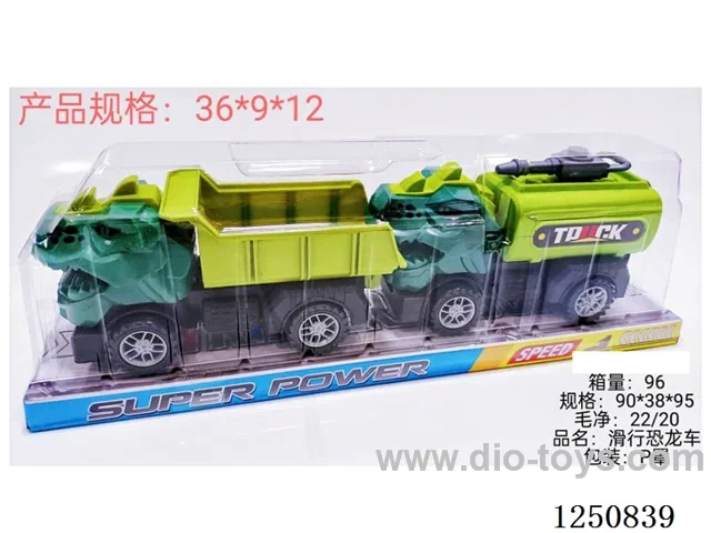 Free wheel dinosaur car series