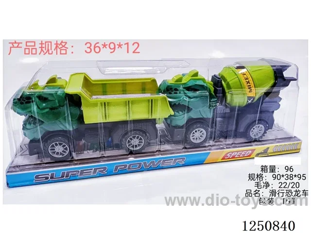 Free wheel dinosaur car series