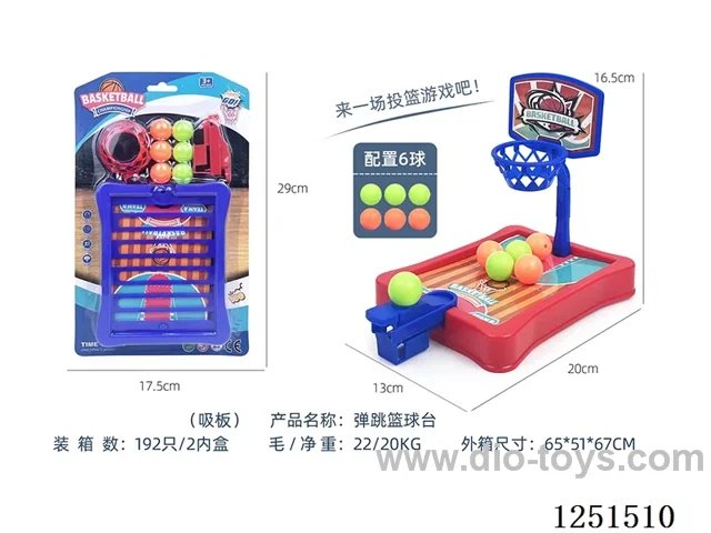 Bouncing Basketball Stage