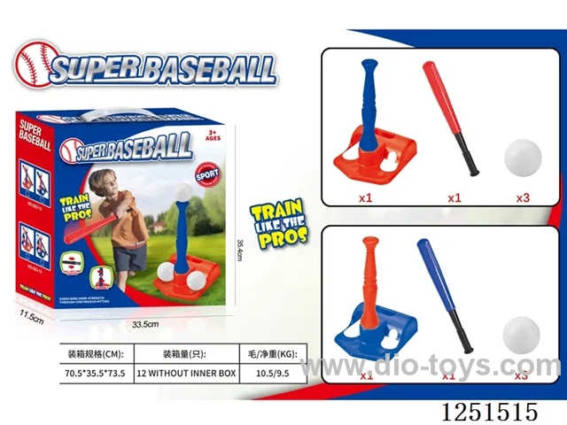 Baseball Trainer Set