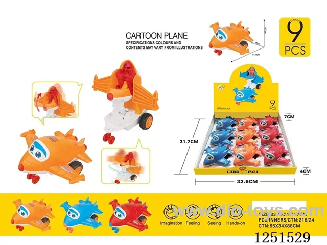 Dual Inertia Morphing Aircraft Man 9PCS