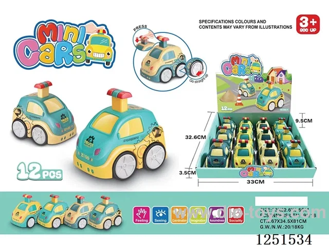 Cartoon Push Inertia Vehicle 12PCS