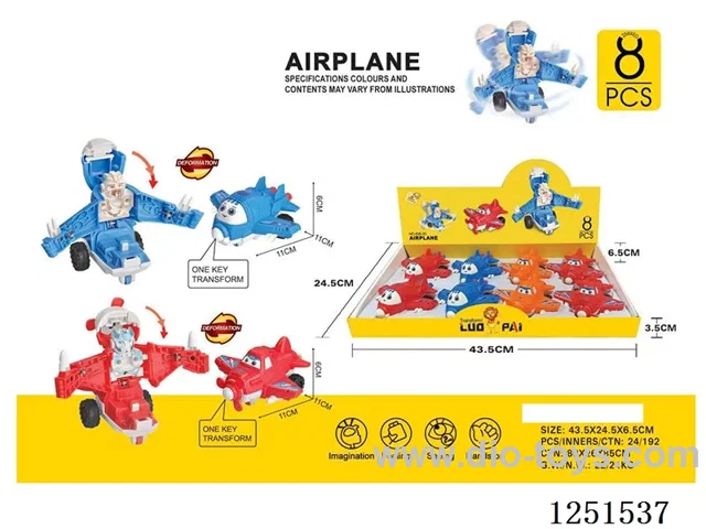 Inertial Collision Morphing Plane 8PCS