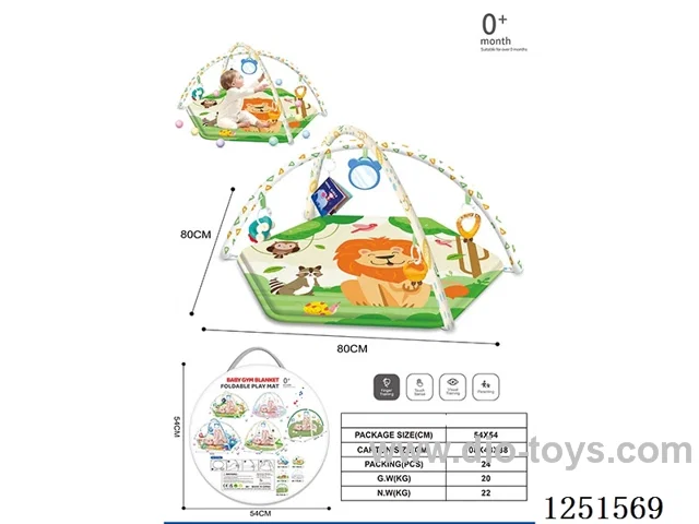 Lion/Infant Crawling Mat + Cloth Book + Gnawable Boiled Rattles + 20 Pieces of Ocean Balls