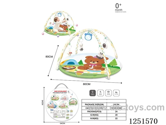 Bear/Infant Crawling Mat + Cloth Book + Gnawable Boiling rattles + 20 ocean balls