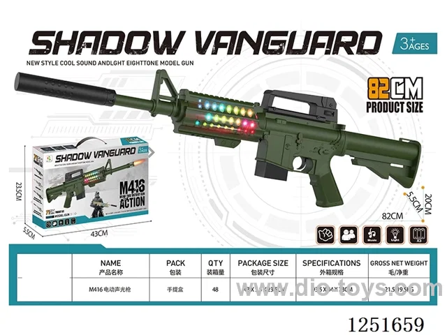 B/O gun W L/M not included battery