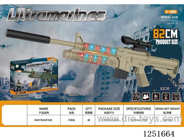 B/O gun W L/M not included battery