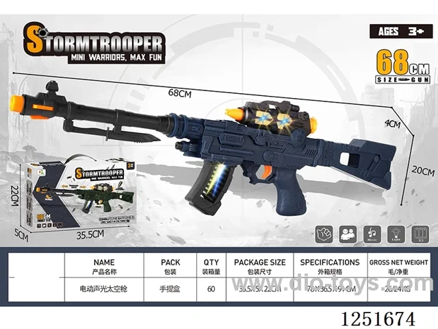 B/O gun W L/M not included battery