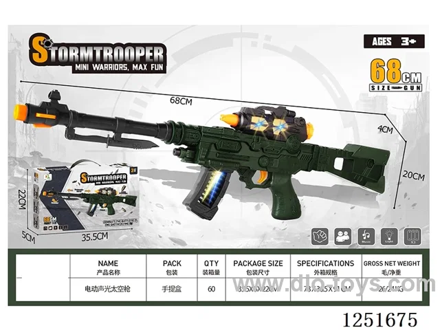 B/O gun W L/M not included battery