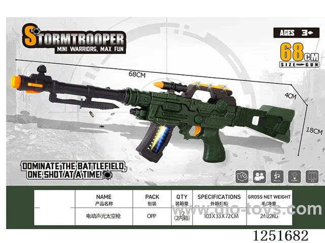 B/O gun W L/M not included battery