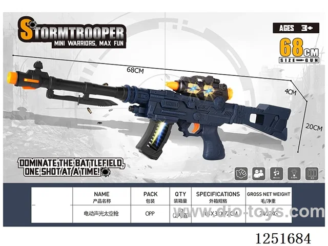 B/O gun W L/M not included battery