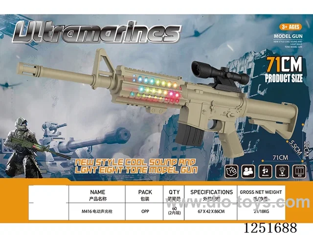B/O gun W L/M not included battery