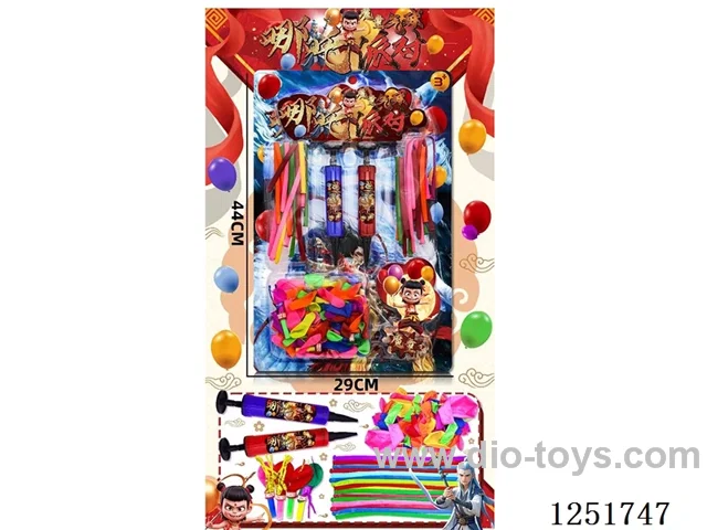 Balloon Set