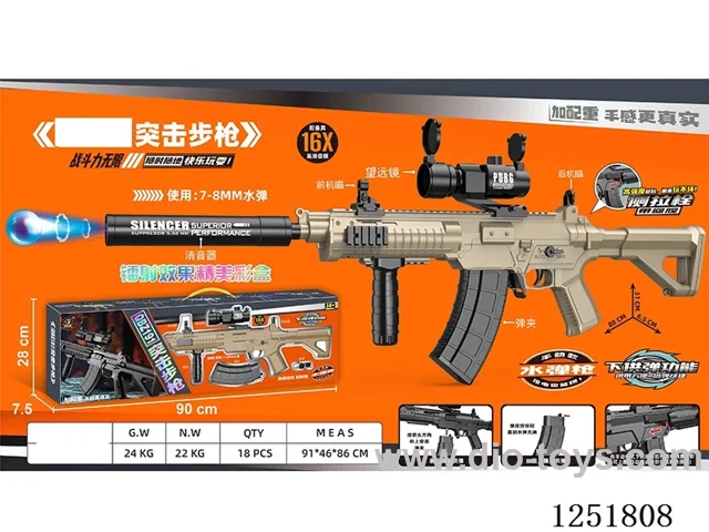 Manual water bullet gun