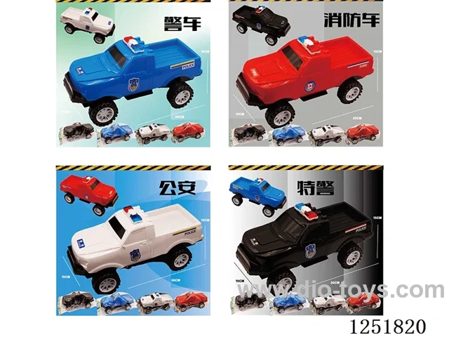 beach toys