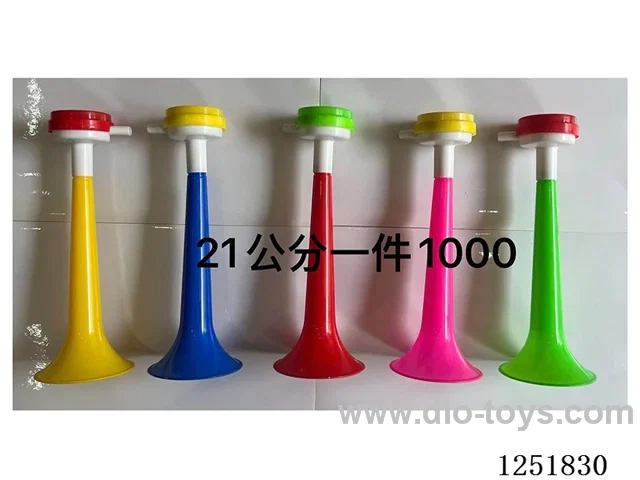 21CM three-section horn