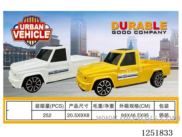 inertial car