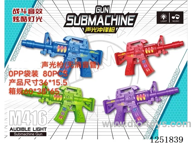 B/O gun W L/M 5 colors