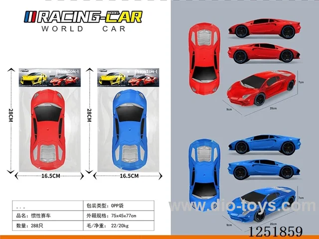 Lamborghini Inertia Car 2 colors