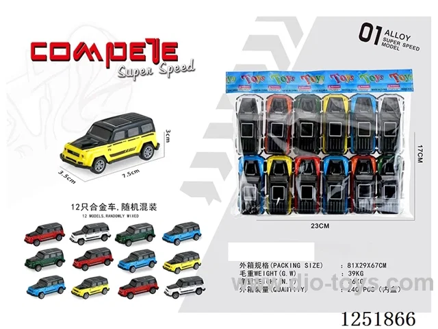 12PCS alloy pull back car