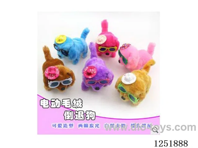 Electric Stuffed Dogs