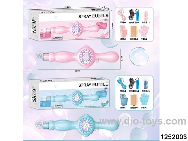 smoking bubble gun