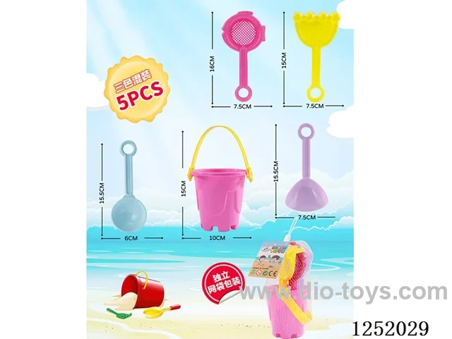 5PCS beach toys