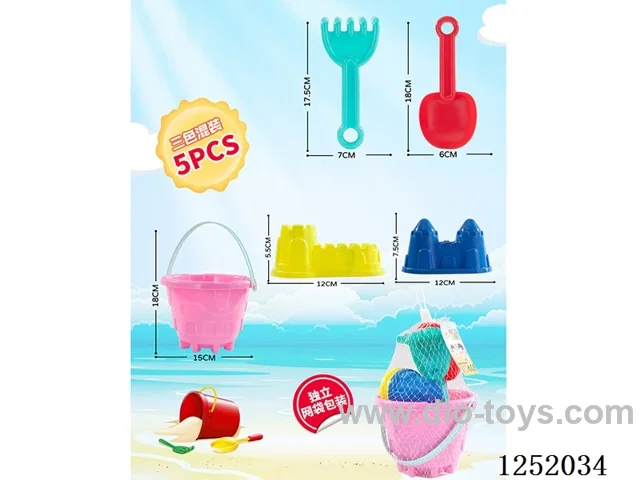5PCS beach toys