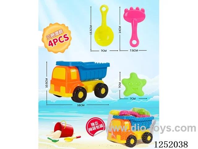 4PCS beach toys
