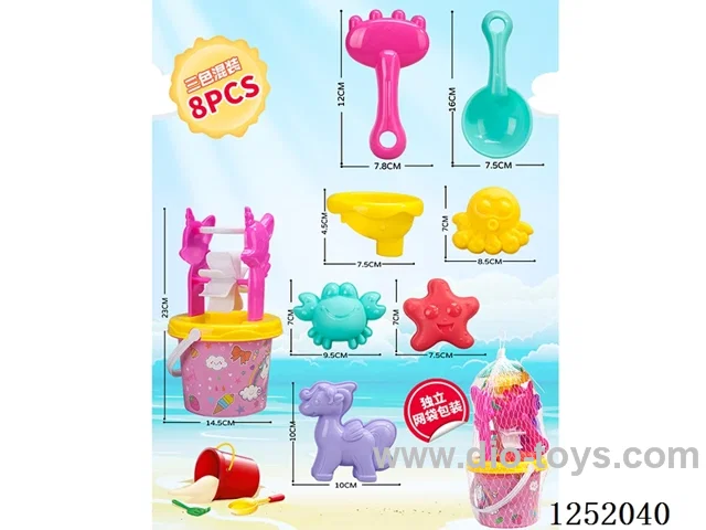 9PCS beach toys