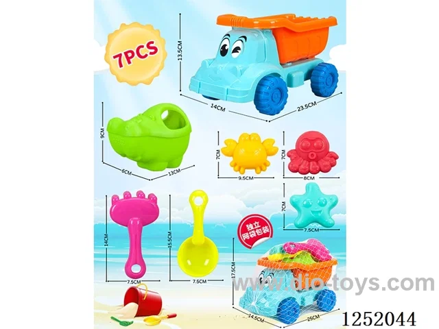 7PCS beach toys