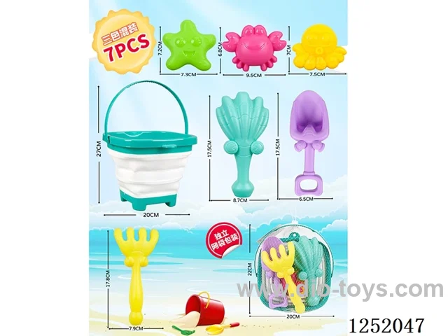7PCS beach toys
