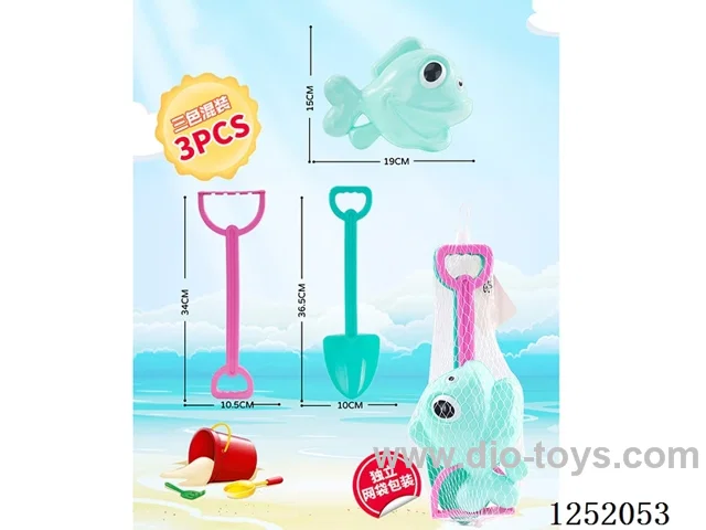 3PCS beach toys
