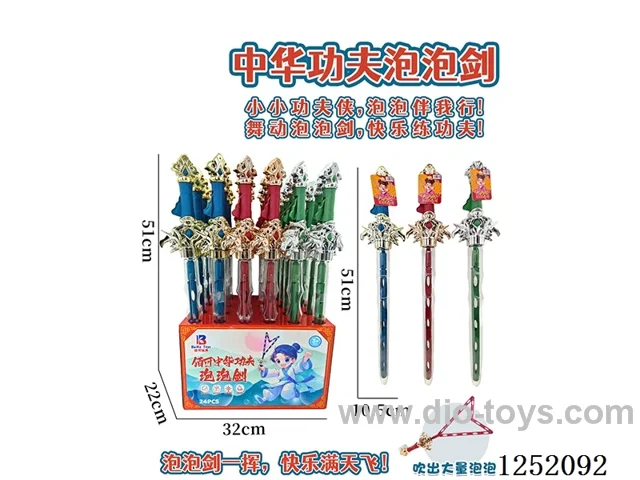 51CM Bubble Wand 24PCS - Bubble in Bubble