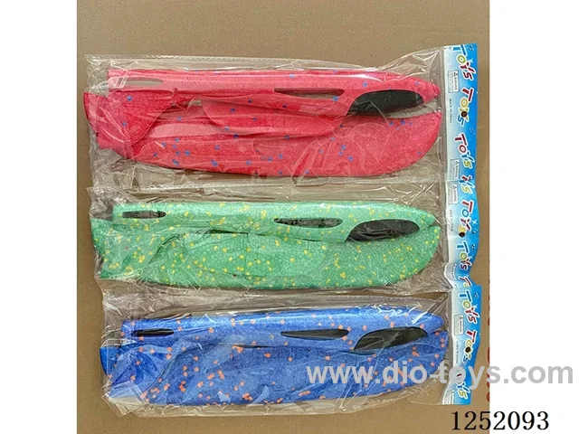 32CM Foam Glider