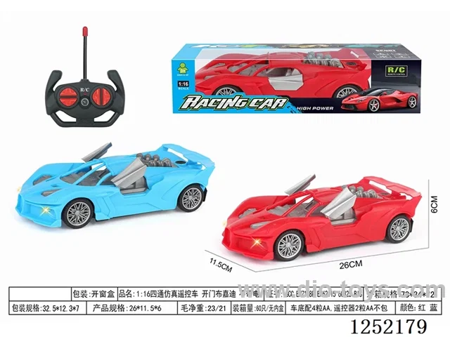 1:16 27MHZ 4ch rc car Bucardi - Can Open Door not included battery
