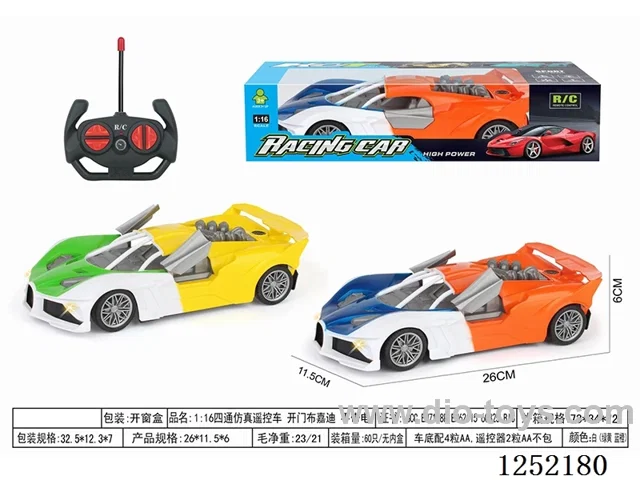1:16 27MHZ 4ch rc car Bucardi - Can Open Door not included battery