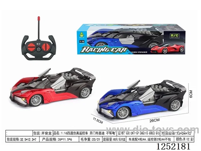 1:16 27MHZ 4ch rc car Bucardi - Can Open Door not included battery