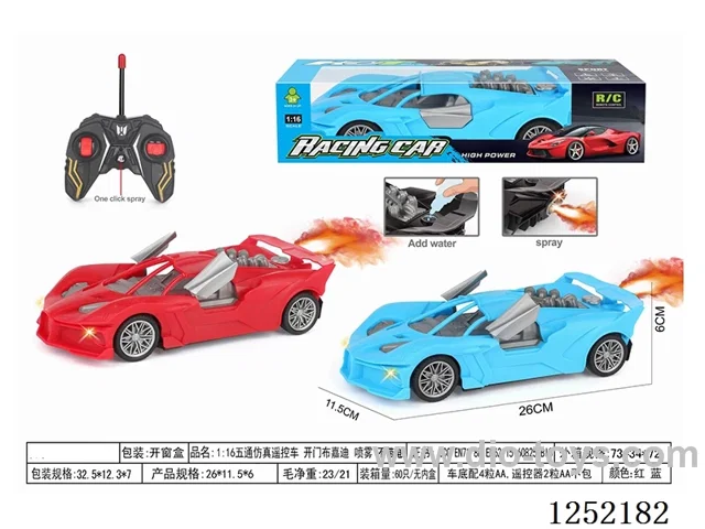 1:16 27MHZ 5ch rc car with spray Bucar with spraydi - Can Open Door not included battery