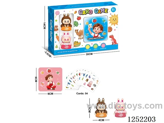 Puzzle Matching Game Cards