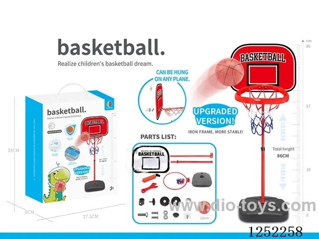 86CM iron pole basketball hoop (cardboard + plastic frame)