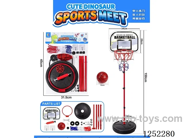 150CM Basketball Stand (Plastic Board + Iron Ring)