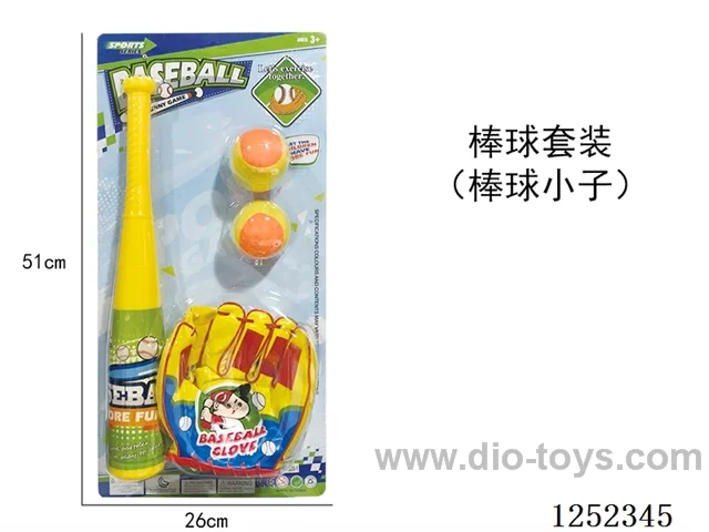 Baseball Set