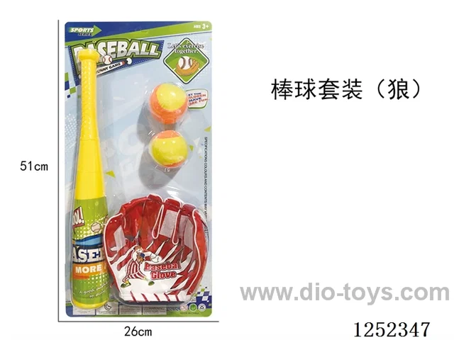 Baseball Set