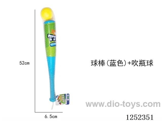 Baseball bat + blow-up ball