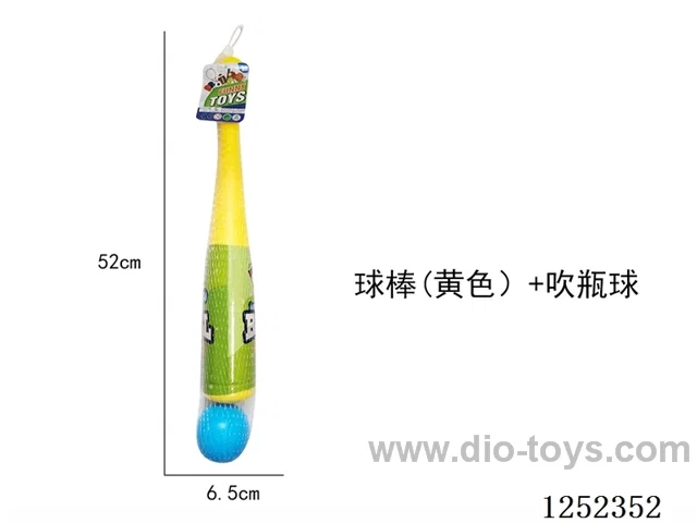 Baseball bat + blow-up ball